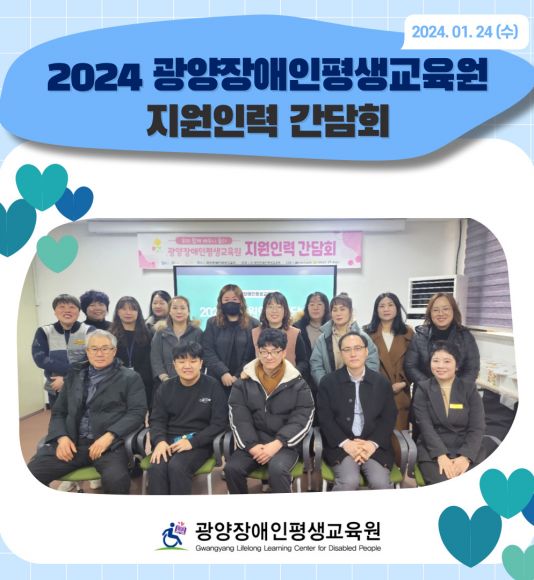 2024. 01. 24. (수) ...