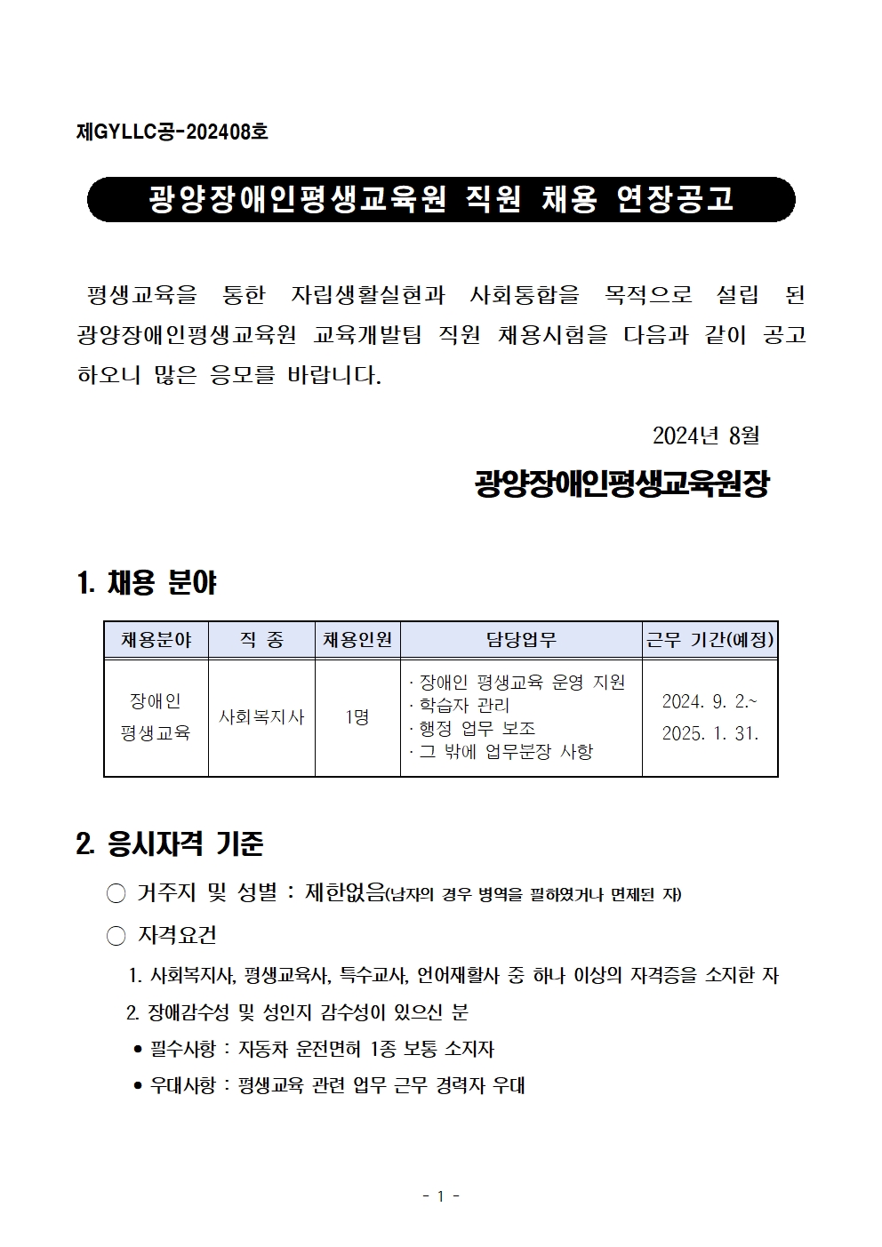 첨부된 이미지