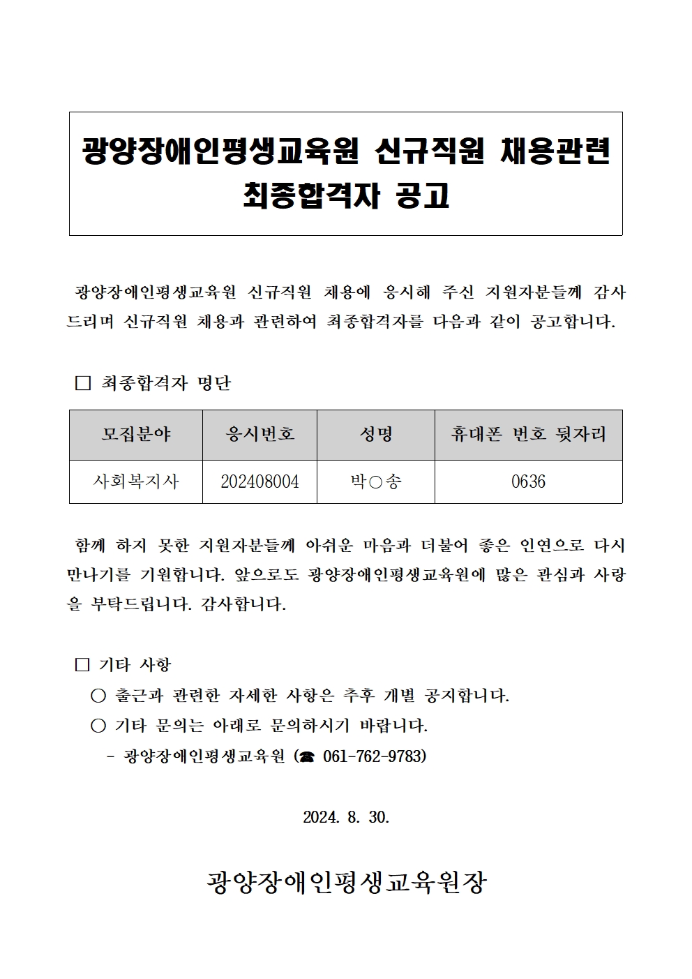 첨부된 이미지